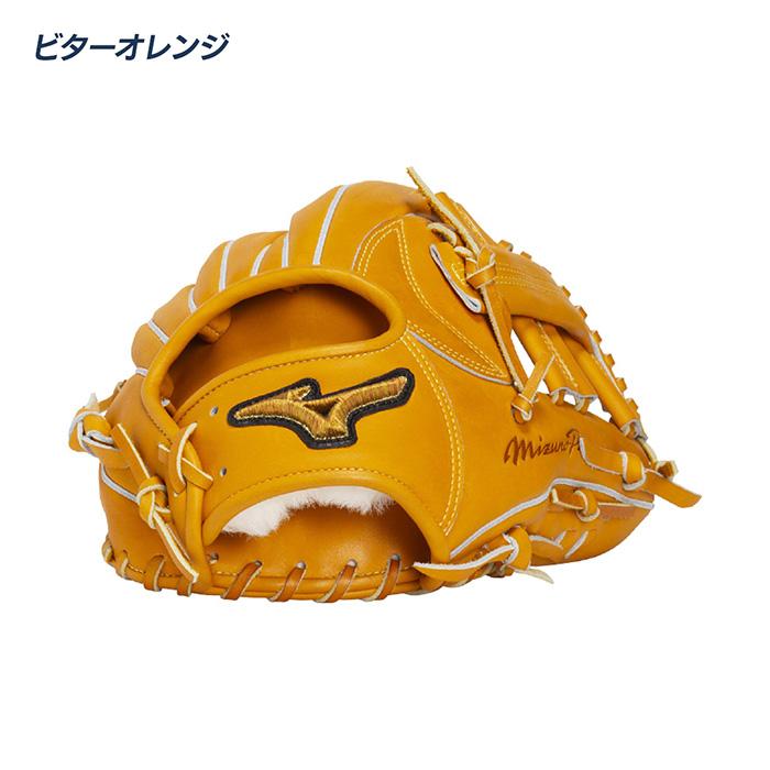 ミズノ 野球 グローブ 軟式 内野用 内野F型5mm大 サイズ10 ミズノプロ