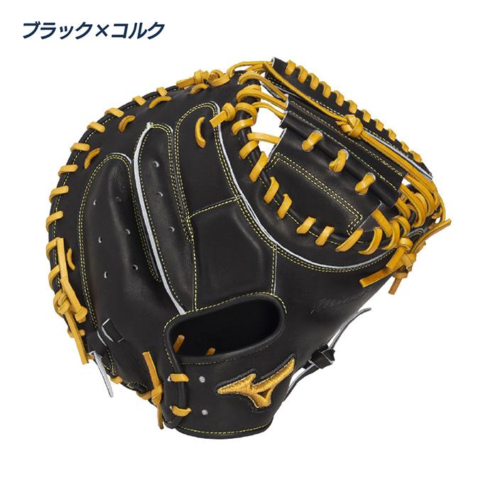 ミズノ 野球 キャッチャーミット 軟式 捕手用 B-D型 ミズノプロ號