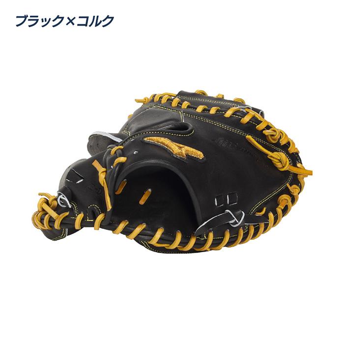 ミズノ 野球 キャッチャーミット 軟式 捕手用 B-D型 ミズノプロ號