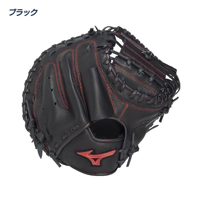 ミズノ 野球 キャッチャーミット 軟式 M-R型 捕手用 WILLDRIVERED