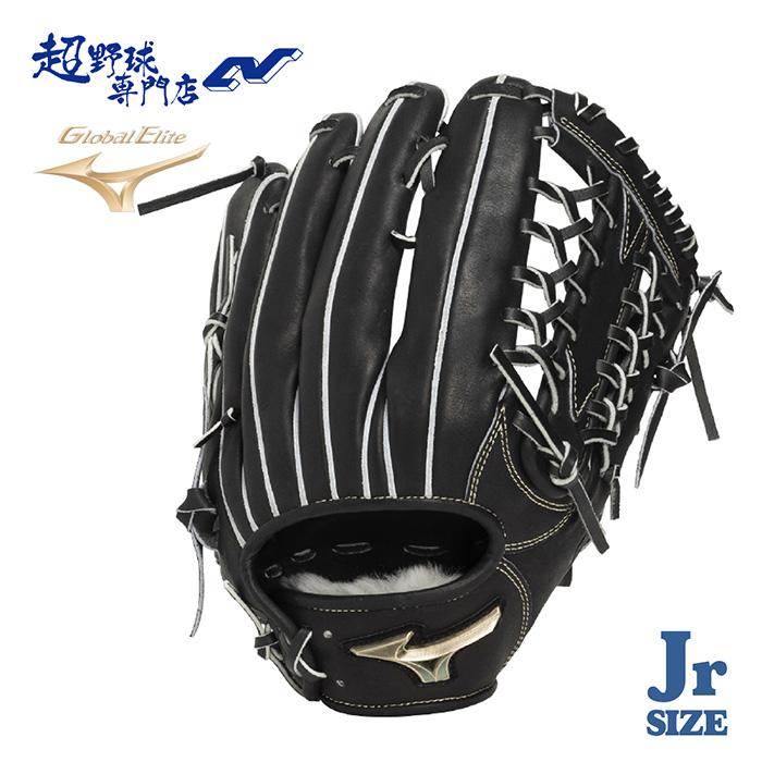 外野手用 | 超野球専門店CV