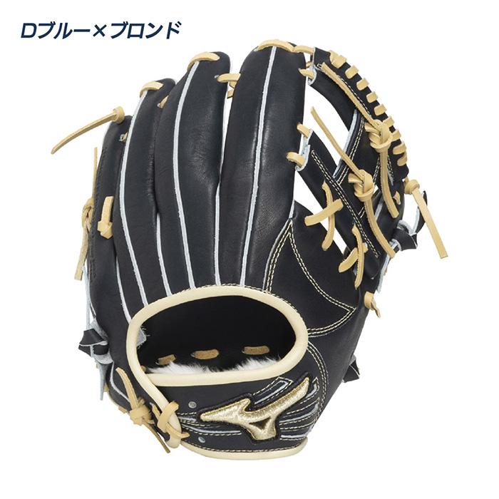 ミズノ 野球 グローブ 軟式 ジュニア 内野用 長岡秀樹型 Lサイズ 少年