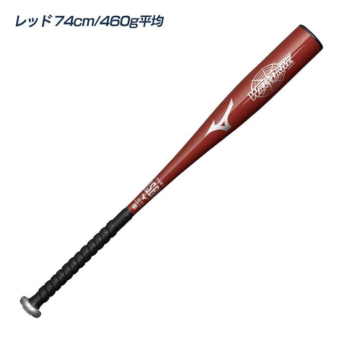ミズノ 野球 バット 軟式 ジュニア トップバランス 金属バット 少年