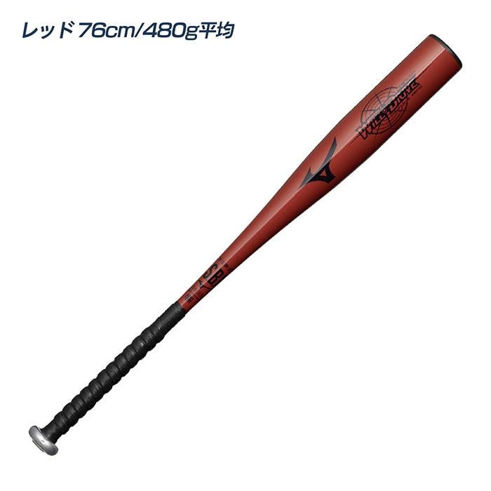 ミズノ 野球 バット 軟式 ジュニア トップバランス 金属バット 少年