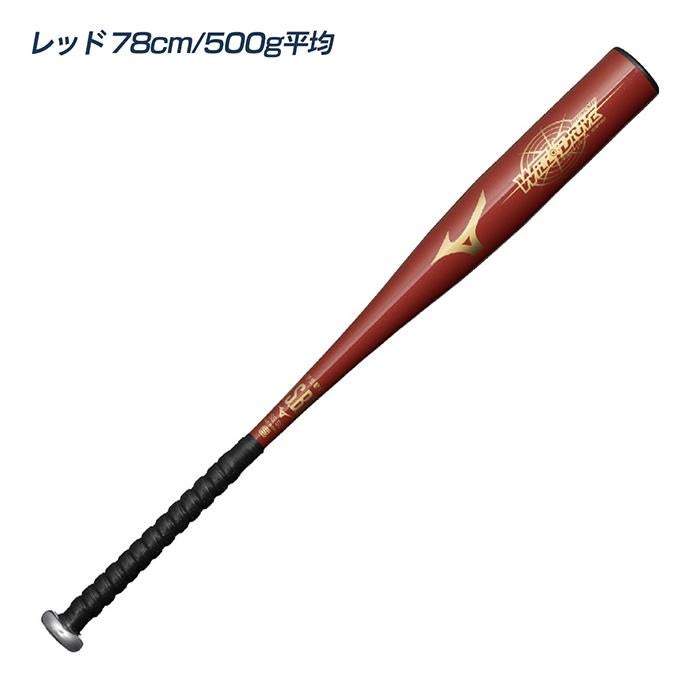 ミズノ 野球 バット 軟式 ジュニア トップバランス 金属バット 少年