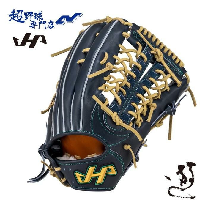 外野手用 | 超野球専門店CV