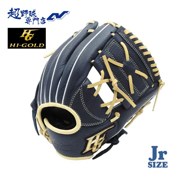 ハイゴールド 野球 グローブ 軟式 ジュニア オールラウンド用 小学2-4