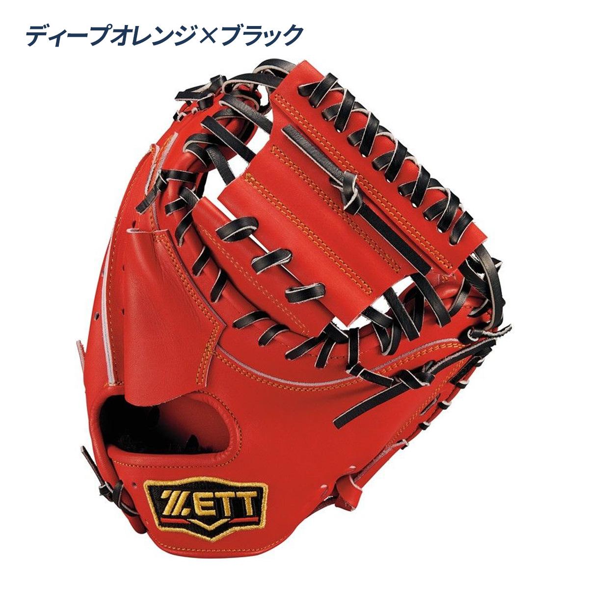 ゼット 野球 キャッチャーミット 硬式 高校野球対応 捕手用 森友哉
