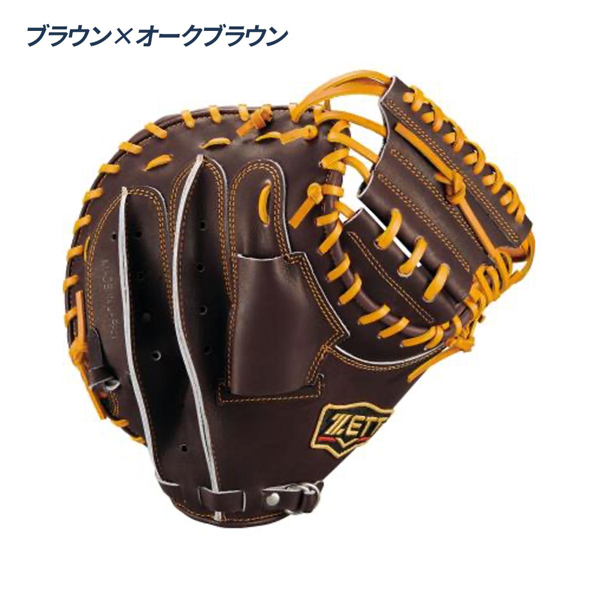 ゼット 野球 キャッチャーミット 軟式 捕手用 小林モデル