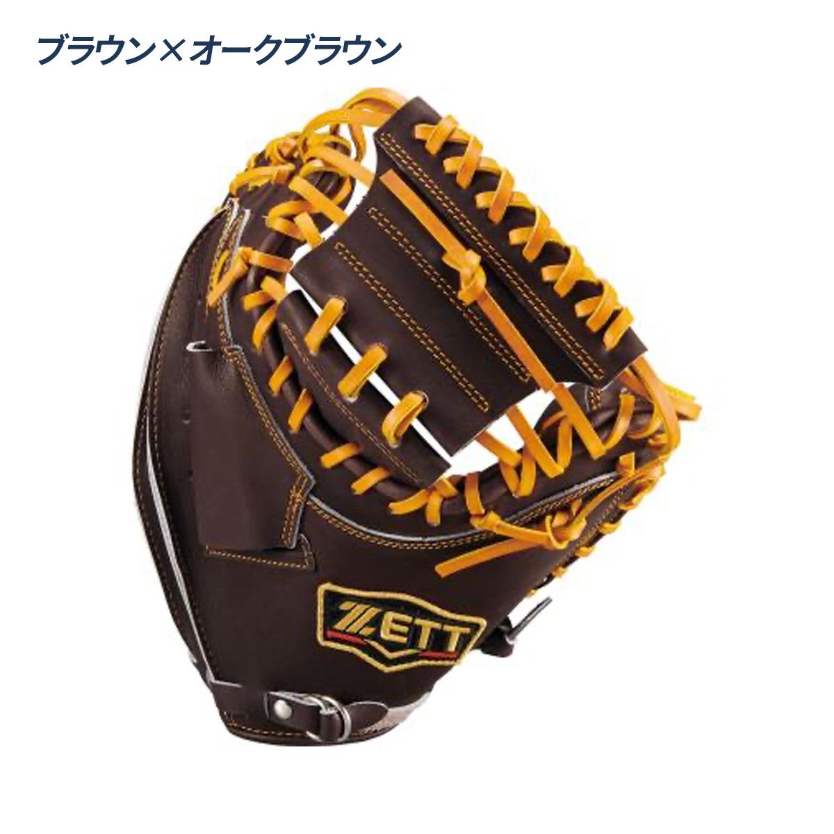ゼット 野球 キャッチャーミット 軟式 捕手用 小林モデル