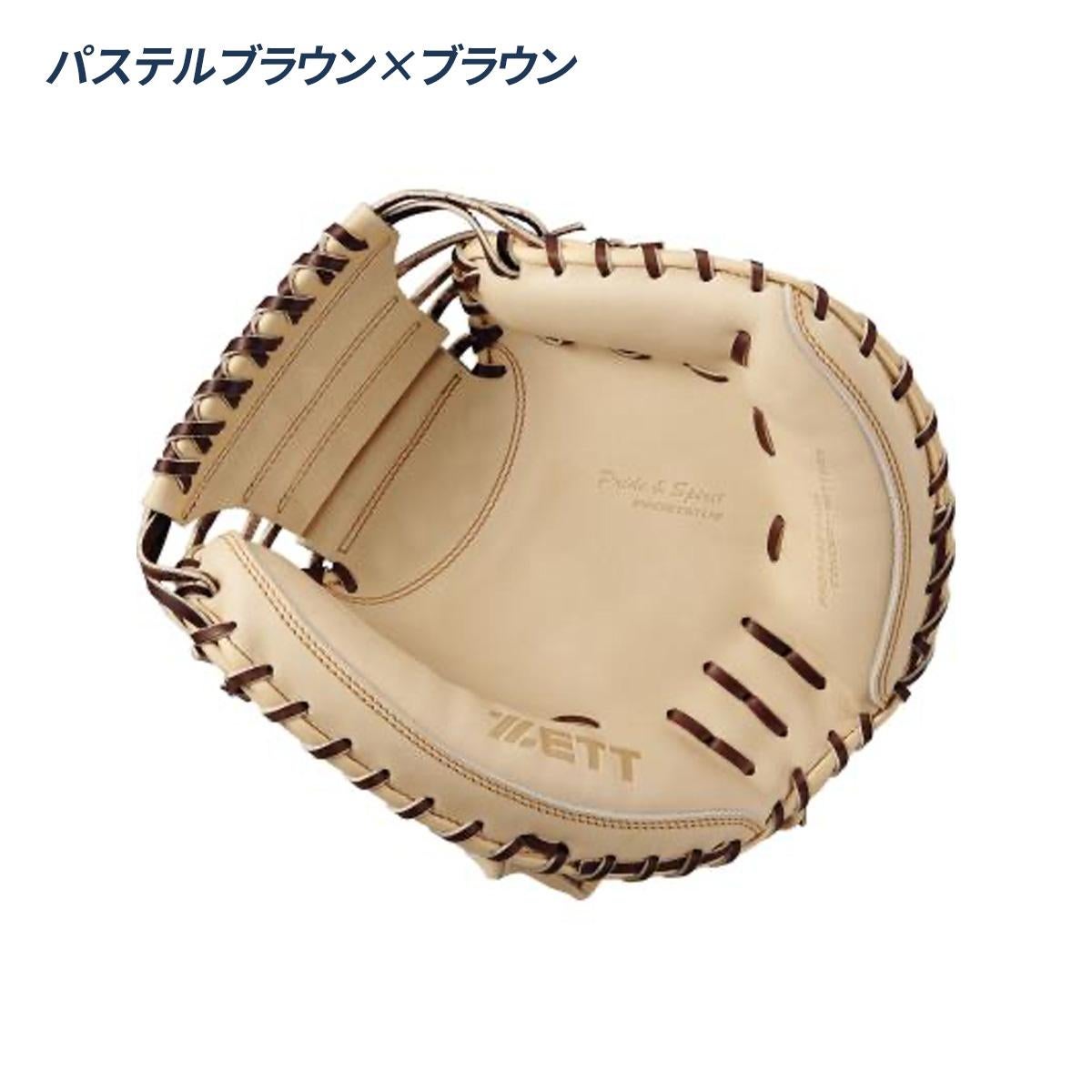 ゼット 野球 キャッチャーミット 軟式 森友哉タイプ プロステイタス