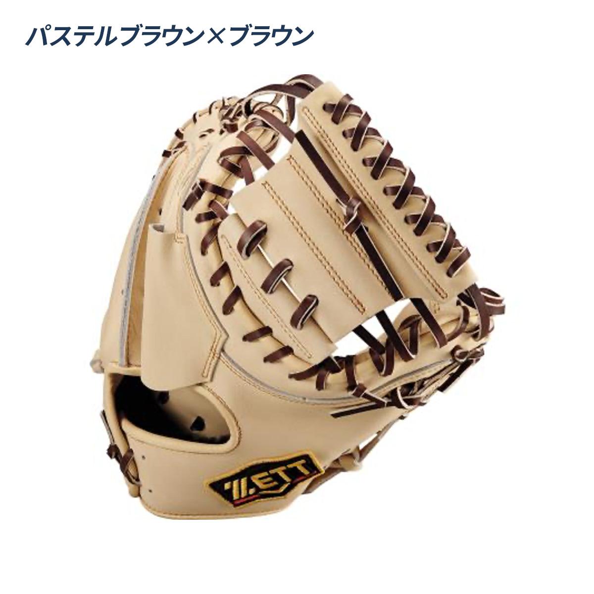 ゼット 野球 キャッチャーミット 軟式 森友哉タイプ プロステイタス
