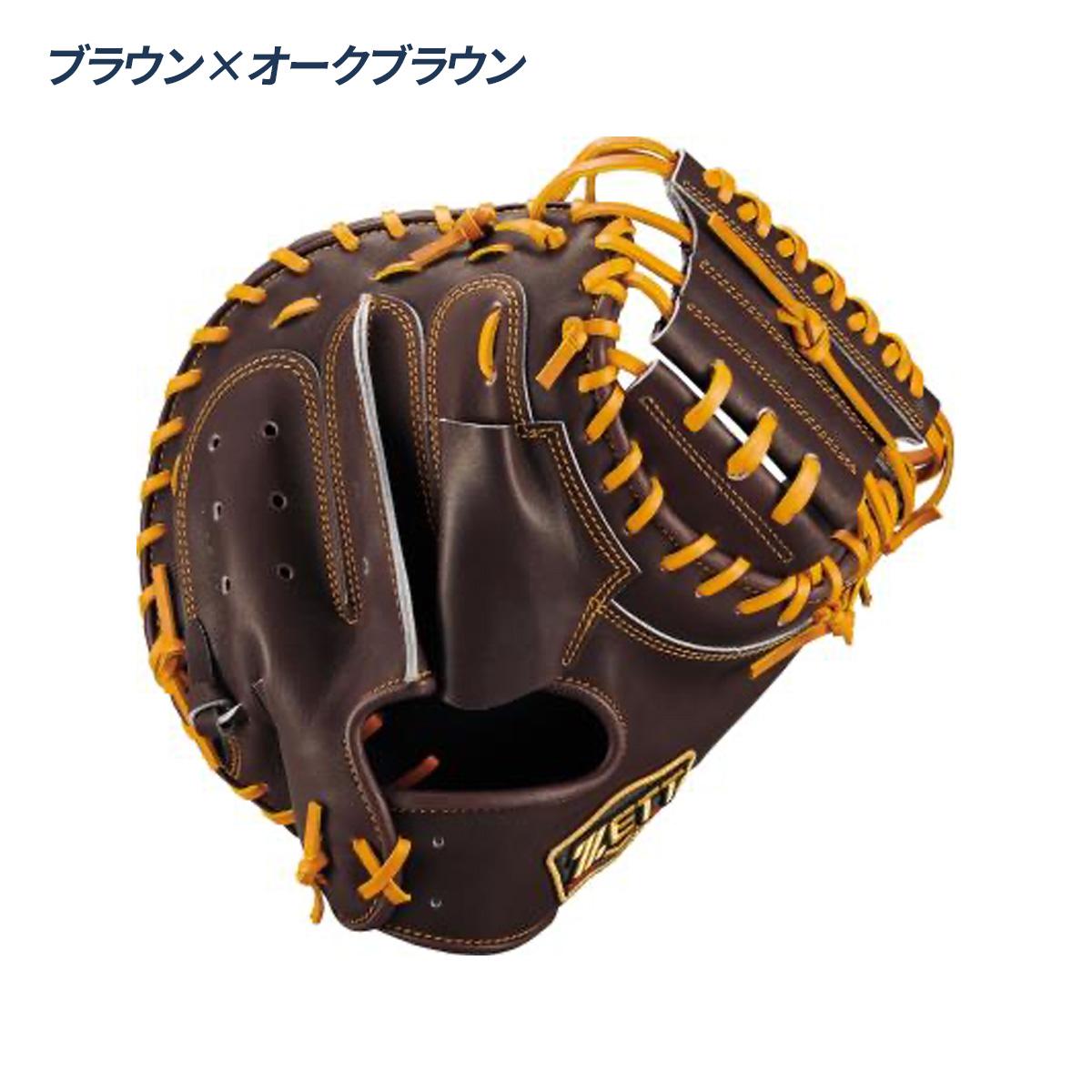 ゼット 野球 キャッチャーミット 軟式 森友哉タイプ プロステイタス