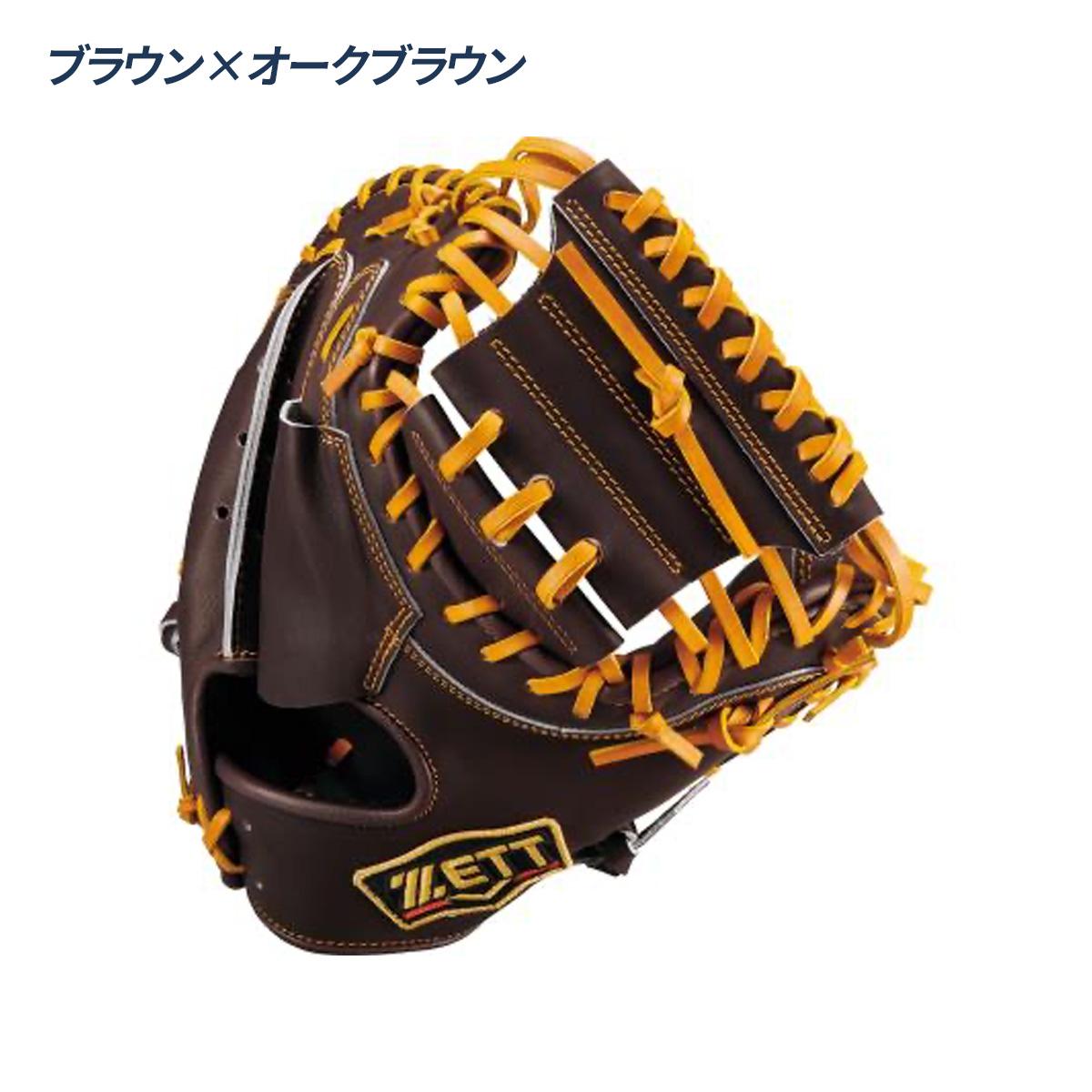 ゼット 野球 キャッチャーミット 軟式 森友哉タイプ プロステイタス