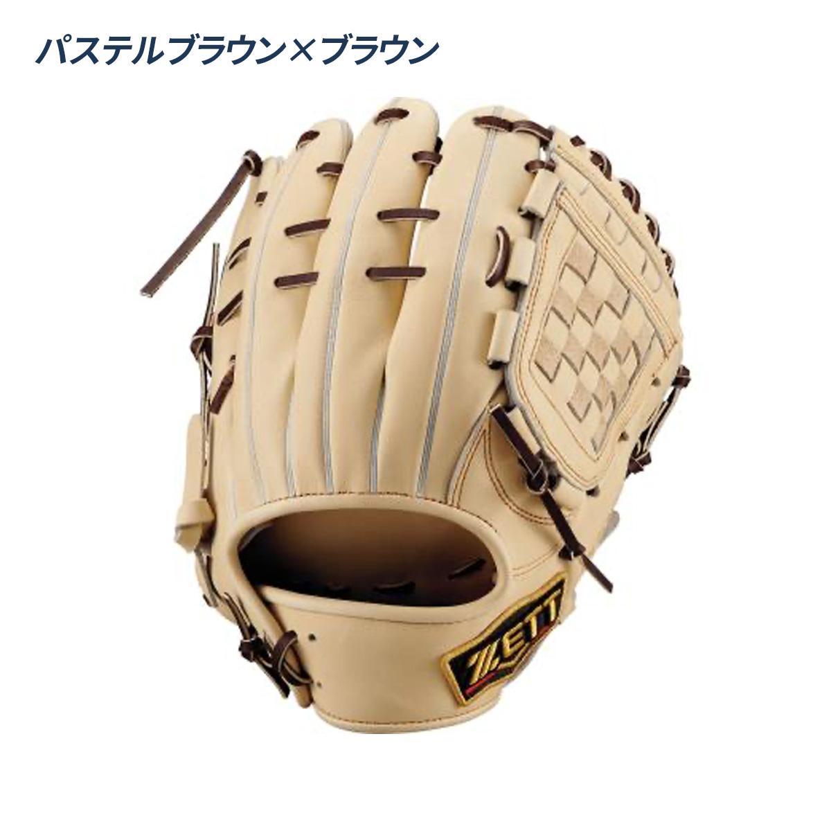 ゼット 野球 グローブ 軟式 内野用 源田タイプ 二塁手 遊撃手向き