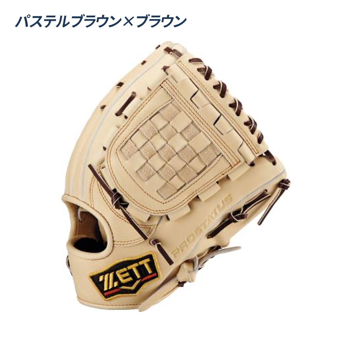 ま*だ様 ZETT プロステイタス 源田モデル 軟式 内野手用 グローブ コユニ 楽天市場】軟式グローブ / プロステイタス 源田モデル 236型 内野手