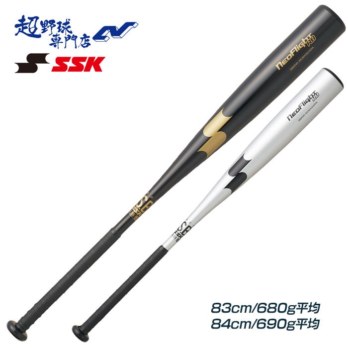 ssk バット 軟式 エスエスケイ 軟式 FRP製バット MM23 SSK 野球