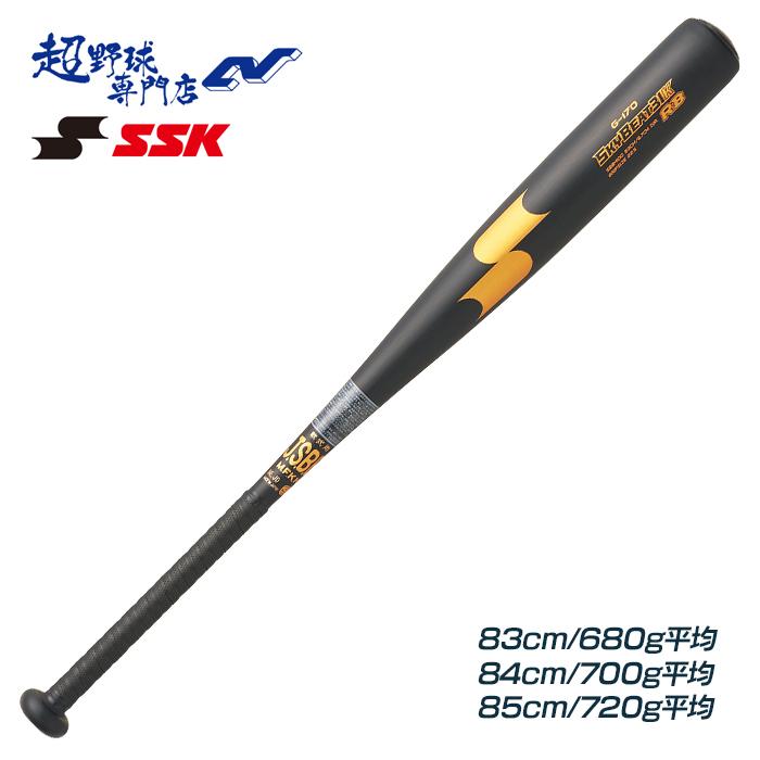 一般（中学生以上） | 超野球専門店CV