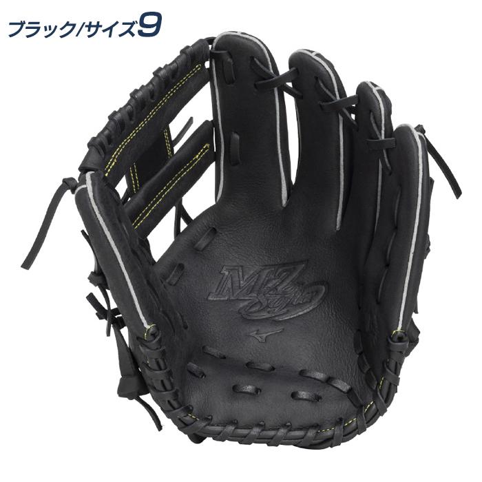 ミズノ 野球 グローブ 軟式 オールラウンド用 サイズ9-12 すぐ使える