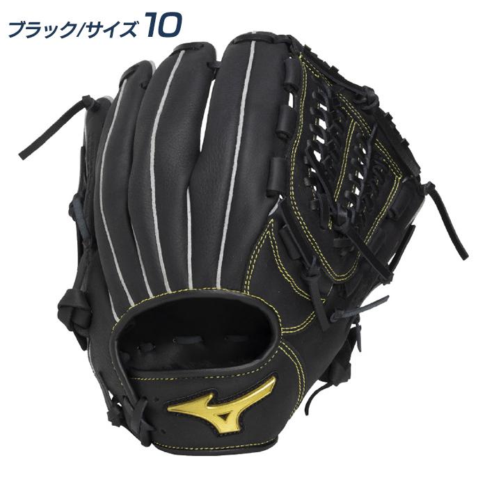 ミズノ 野球 グローブ 軟式 オールラウンド用 サイズ9-12 すぐ使える
