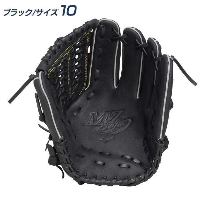 ミズノ 野球 グローブ 軟式 オールラウンド用 サイズ9-12 すぐ使える