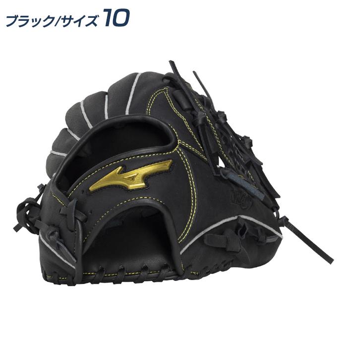 ミズノ 野球 グローブ 軟式 オールラウンド用 サイズ9-12 すぐ使える