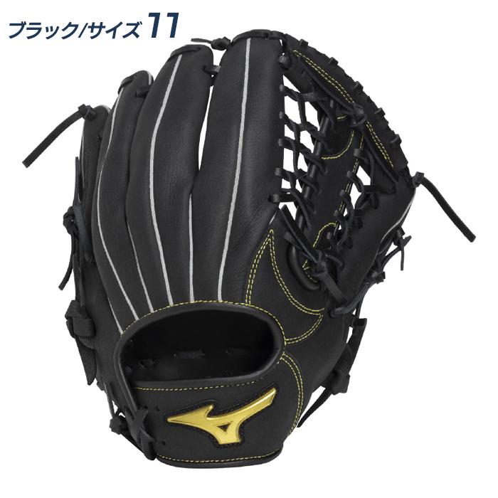 【美品】軟式グローブ ミズノ 野球 グローブ 軟式 オールラウンド用 サイズ9-12 すぐ使える