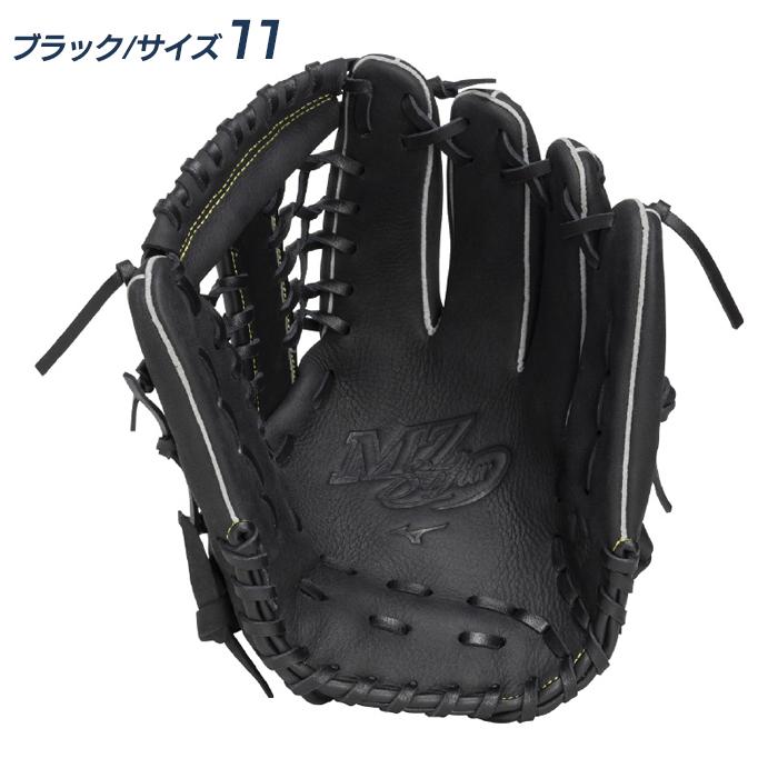 ミズノ 野球 グローブ 軟式 オールラウンド用 サイズ9-12 すぐ使える