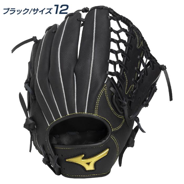 ミズノ 野球 グローブ 軟式 オールラウンド用 サイズ9-12 すぐ使える