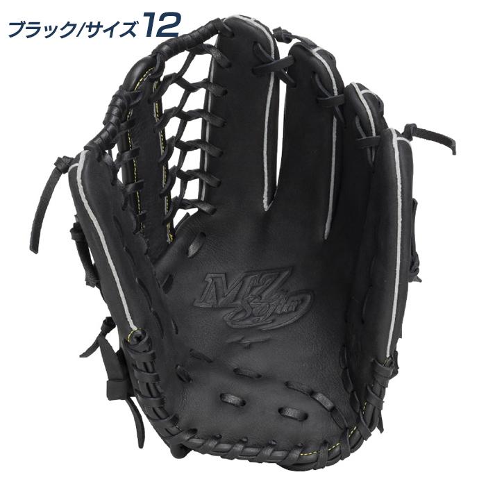 ミズノ 野球 グローブ 軟式 オールラウンド用 サイズ9-12 すぐ使える