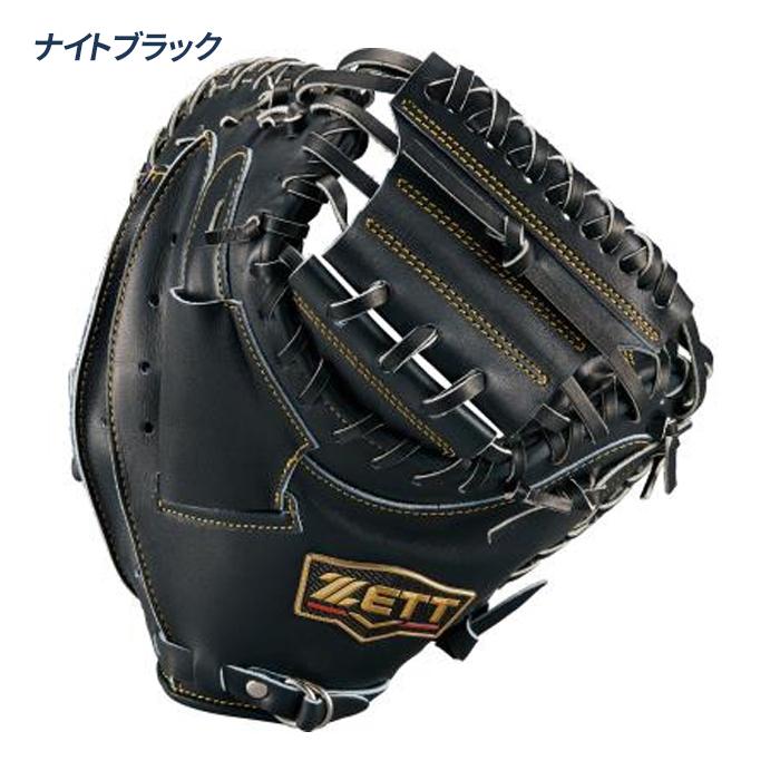 ゼット 野球 キャッチャーミット 硬式 高校野球対応 捕手用