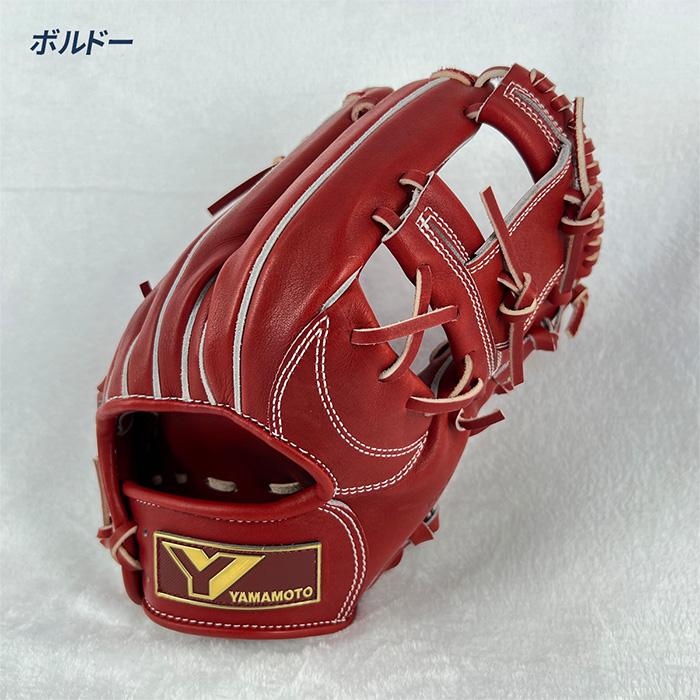 YGS 山本グラブスタジオ 野球 グローブ 硬式 内野用 高校野球対応 親指
