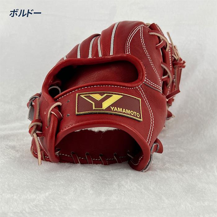 YGS 山本グラブスタジオ 野球 グローブ 硬式 内野用 高校野球対応 親指