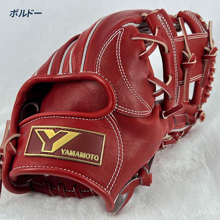 YGS 山本グラブスタジオ 野球 グローブ 硬式 内野用 高校野球対応 親指