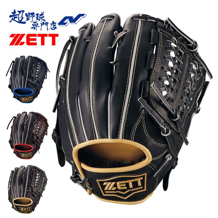 ソフトボール用グローブ　セット ゼット（ZETT） ソフトボール用グローブ / ゼット ソフトボール