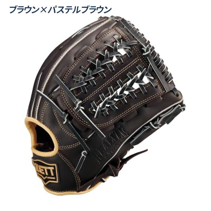 ソフトボール用グローブ　セット ゼット ソフトボール グローブ オールラウンド用 サイズ5 一般 12
