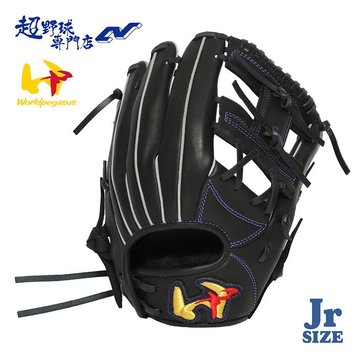 ワールドペガサス　少年 軟式グローブ　ジュニア　GRAND DEVIL 新品 ワールドペガサス（WORLD PEGASUS） Jr.軟式グランドデビルS WGJGDS 右