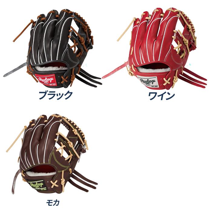 ローリングス 野球 硬式 グローブ 内野用 高校野球対応 サイズ11.25