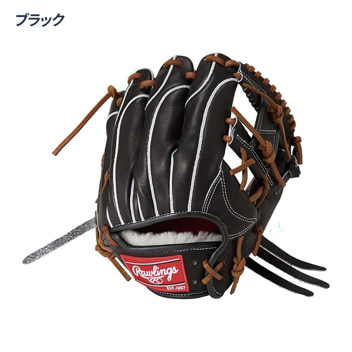 ローリングス 野球 硬式 グローブ 内野用 高校野球対応 サイズ11.25