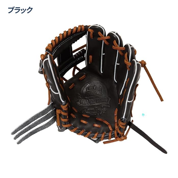 ローリングス 野球 硬式 グローブ 内野用 高校野球対応 サイズ11.25