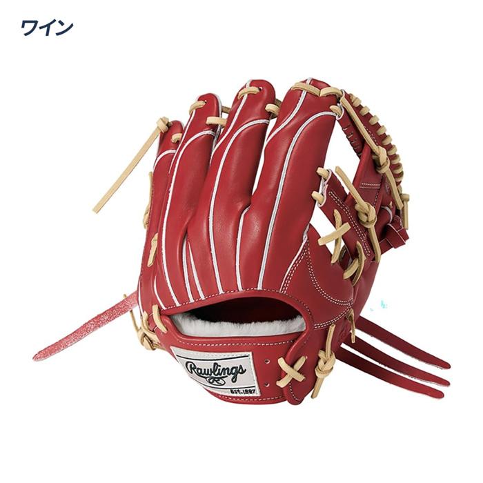 ローリングス 野球 硬式 グローブ 内野用 高校野球対応 サイズ11.25