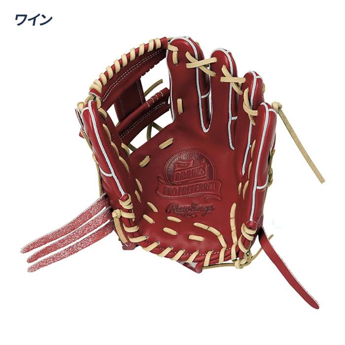 ローリングス　ウィザード　硬式グローブ ローリングス 野球 硬式 グローブ 内野用 高校野球対応 サイズ11.25