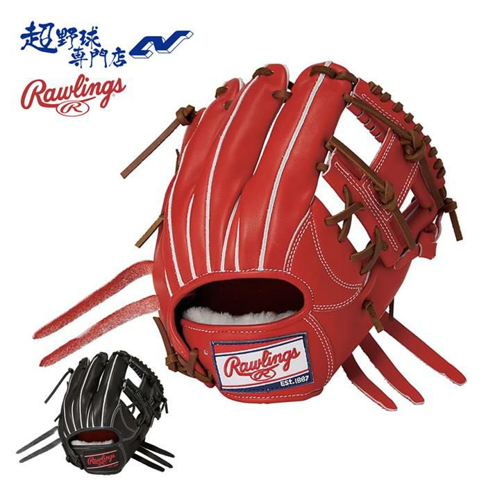ローリングス 野球 グローブ 硬式 内野用 高校野球対応 サイズ11.2