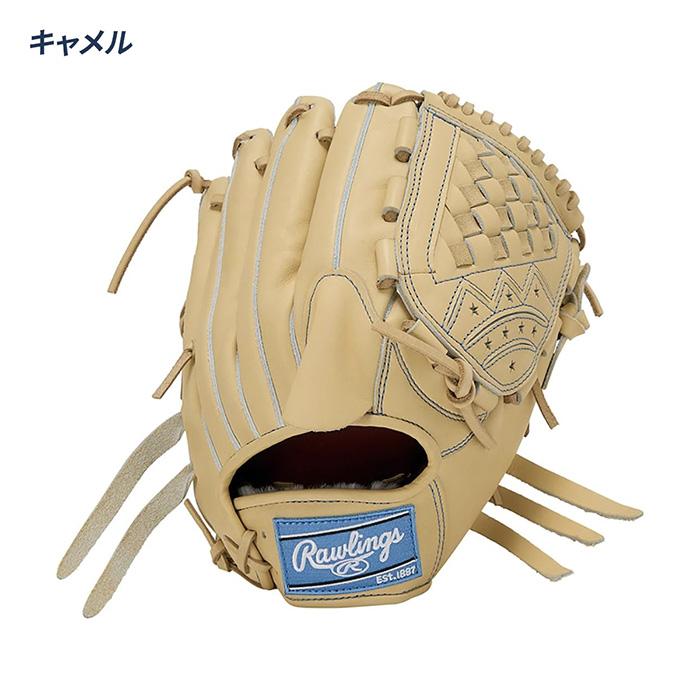 ローリングス 野球 グローブ 硬式 投手用 高校野球対応 東克樹モデル