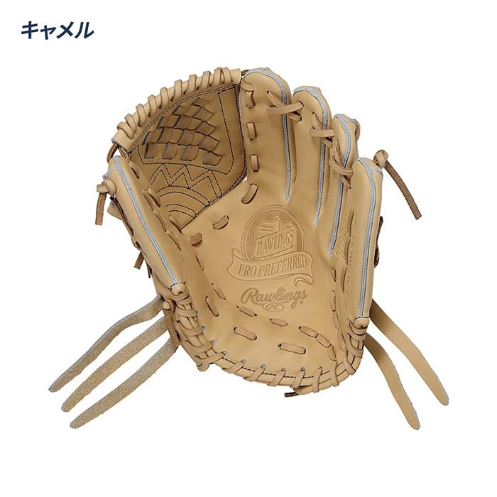 ローリングス 野球 グローブ 硬式 投手用 高校野球対応 東克樹モデル