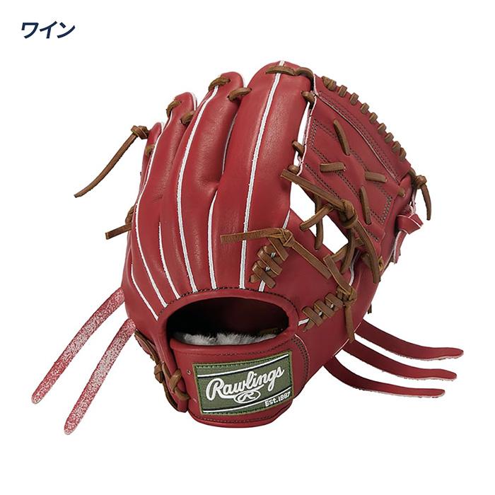 ローリングス 野球 グローブ 硬式 内野用 高校野球対応 サイズ11.25