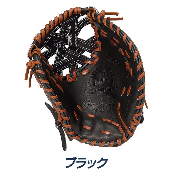 ローリングス 野球 ファーストミット 硬式 岡本和真モデル 一塁手用