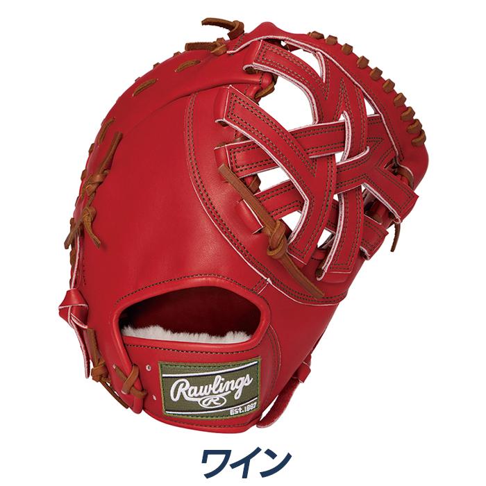 ローリングス 野球 ファーストミット 硬式 岡本和真モデル 一塁手用
