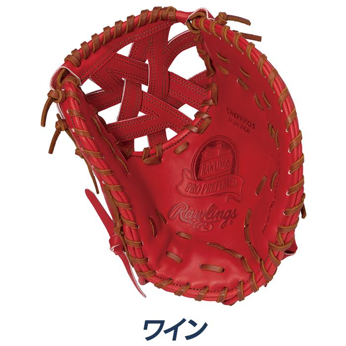 ローリングス 野球 ファーストミット 硬式 岡本和真モデル 一塁手用