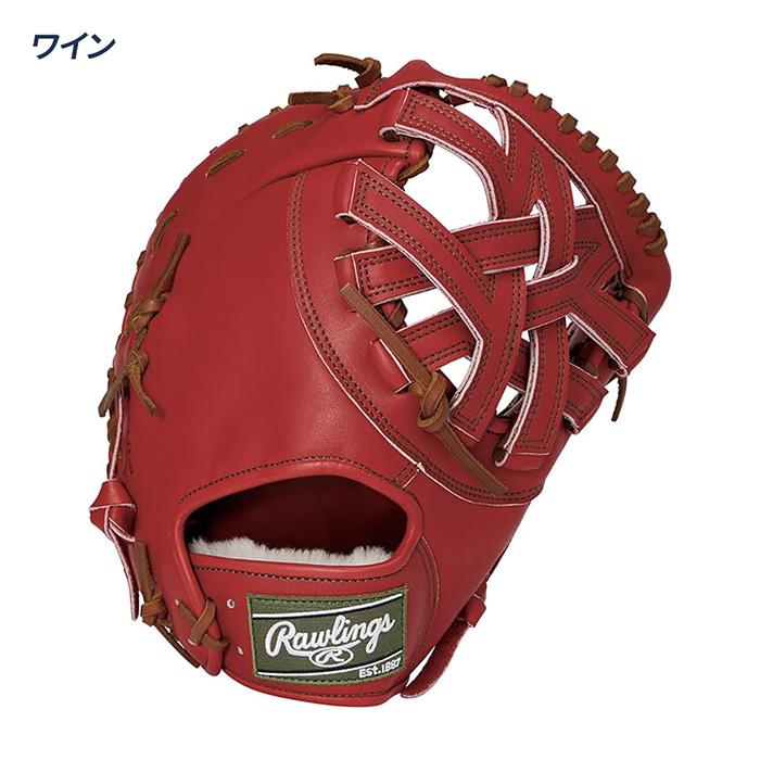 ローリングス 野球 ファーストミット 硬式 岡本和真モデル 一塁手用